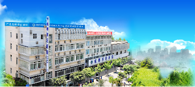 四川省成都東區(qū)醫(yī)院