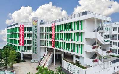 廣東深圳 · 光明區外國語學校