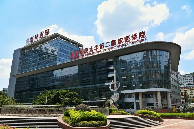 陸軍軍醫大學——第二附屬醫院新橋醫院