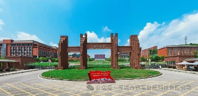 貴州大學（國家“雙一流”、“211工程”）