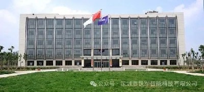 智奇鐵路設備（中國首家高速動車組輪對生產和檢修基地）