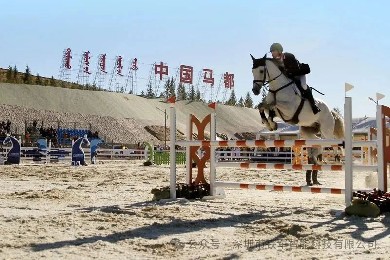 國家AAAA級旅游景區——“中國馬都”