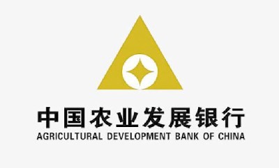 中國農(nóng)業(yè)發(fā)展銀行(包頭分行)