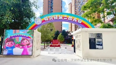 云南省紅河哈尼族彝族自治州幼兒園上線鐵軍智能閘機系統