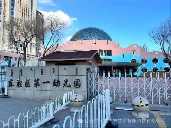 內蒙古鄂爾多斯第一幼兒園上線鐵軍智能閘機