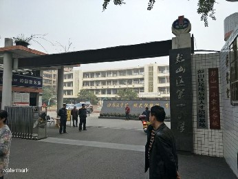 四川眉山 · 彭山區第一小學