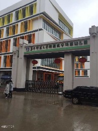 湖北省華中師范大學 · 附屬咸寧瑪雅幼兒園