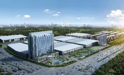 貴陽·中安科技集團