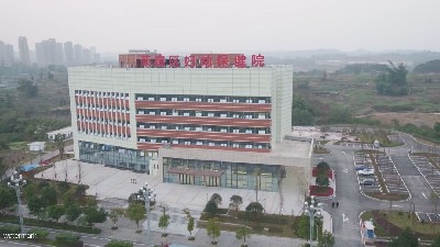 重慶市榮昌區(qū)婦幼保健院