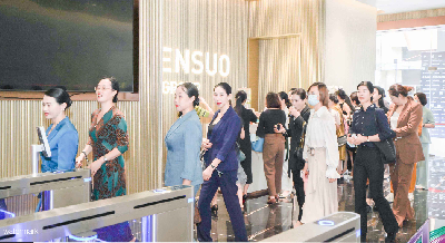 清遠(yuǎn)·身所集團(tuán)