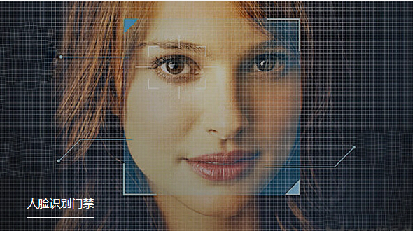 深圳閘機廠家介紹人臉識別考勤門禁的系統優勢