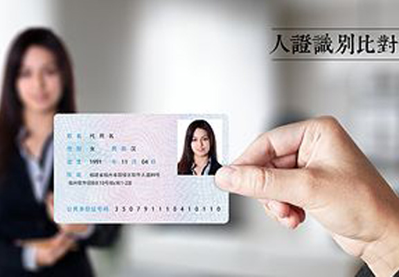 什么是人證對比識別系統?深圳鐵軍智能閘機廠家講解