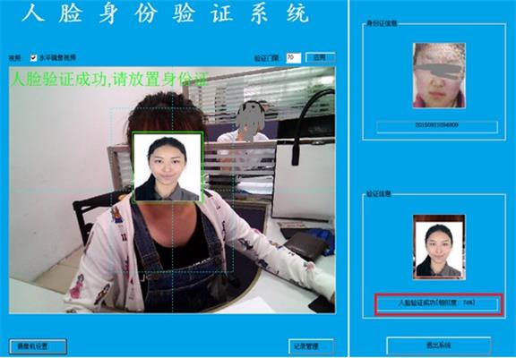 鐵軍智能閘機廠家介紹人證對比識別系統閘機產品結構體系