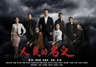 鐵軍智能人證合一核查系統 助“人民的名義”貪官無處可逃