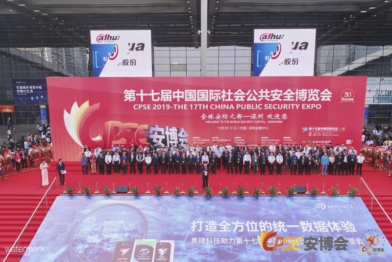 展會直擊!鐵軍智能精彩亮相2019深圳安博會