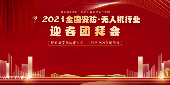 “鐵軍智能”以技術實力響應行業號召，以科技推動智慧城市落地。