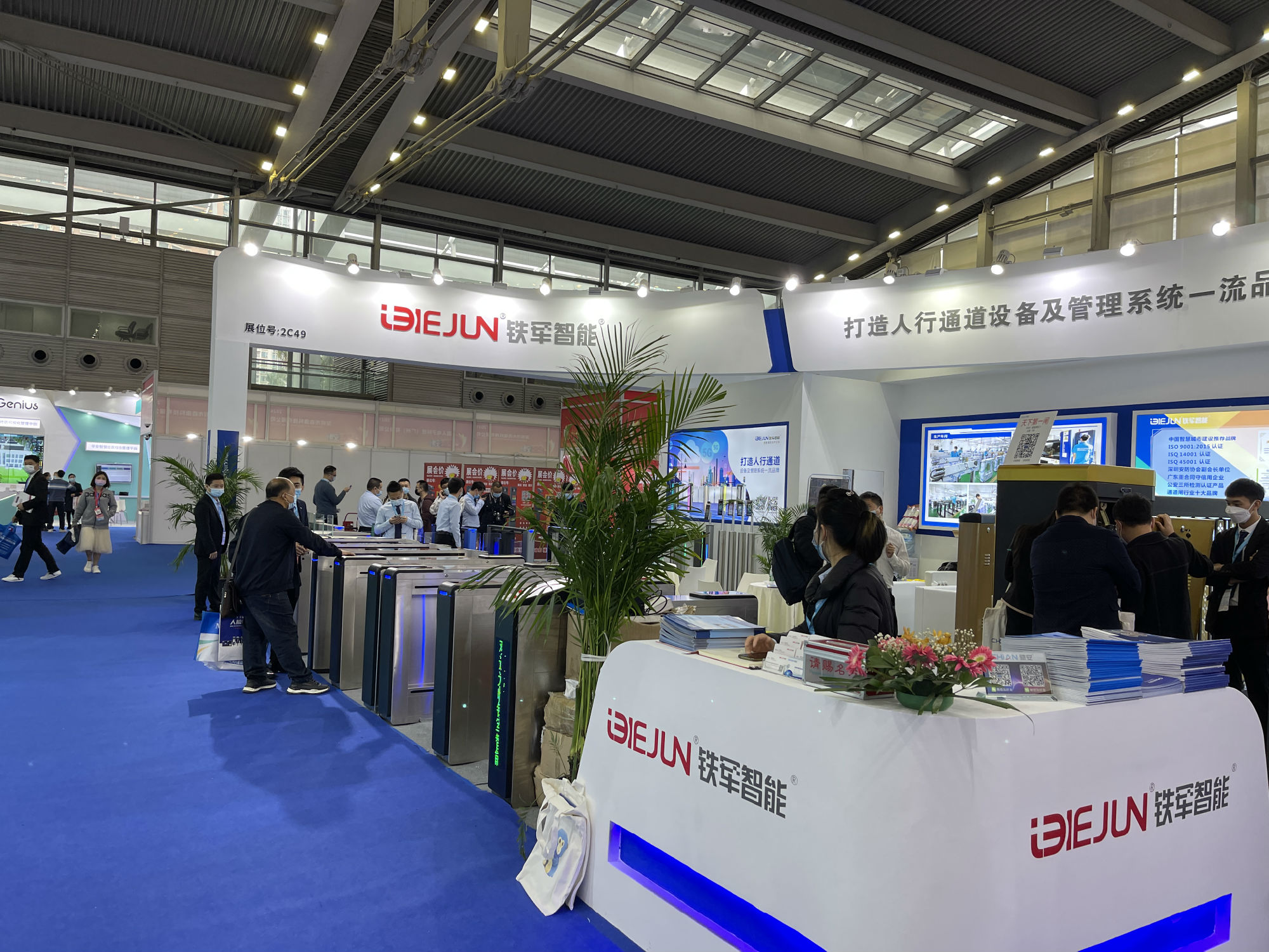 展會直擊|鐵軍智能精彩亮相深圳十八屆（CPSE）安博會！