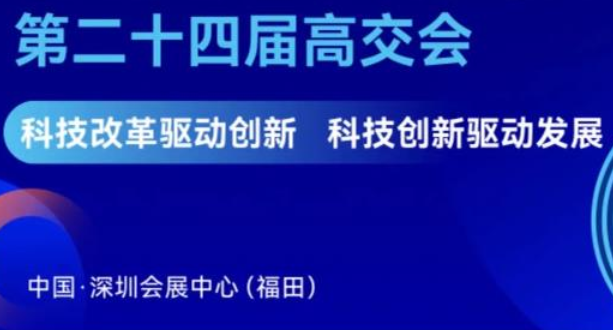 鐵軍智能×2022深圳高交會丨數字化防疫電子哨兵筑牢科技抗疫防線