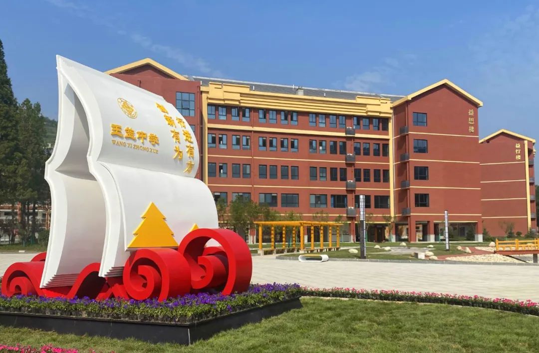 陜西省王益中學（省標準化高中）——測溫人臉識別翼閘門禁系統