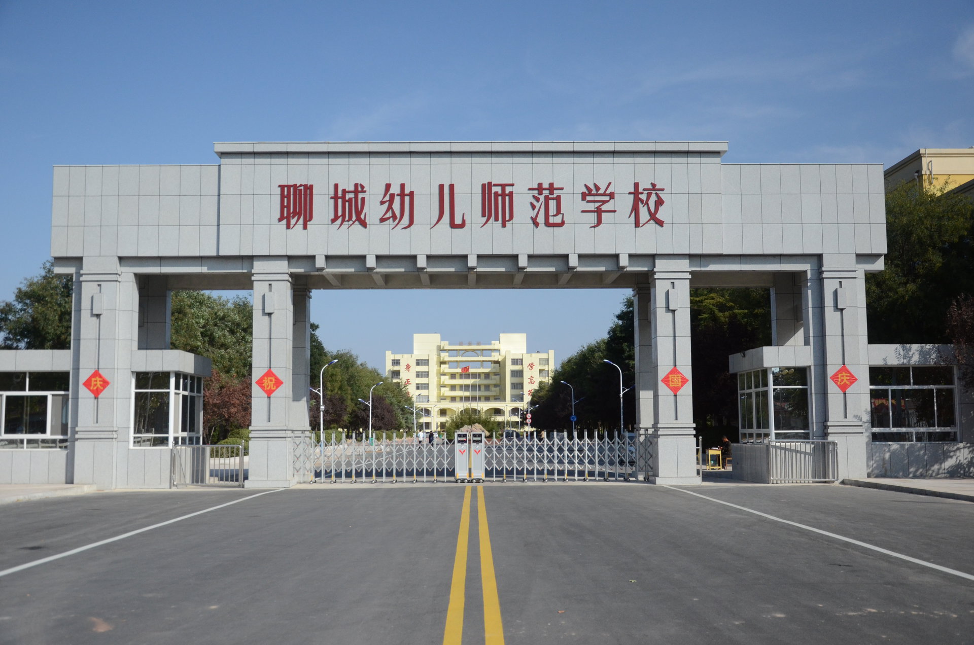 山東省聊城幼兒師范學校——健康碼測溫人臉識別擺閘項目