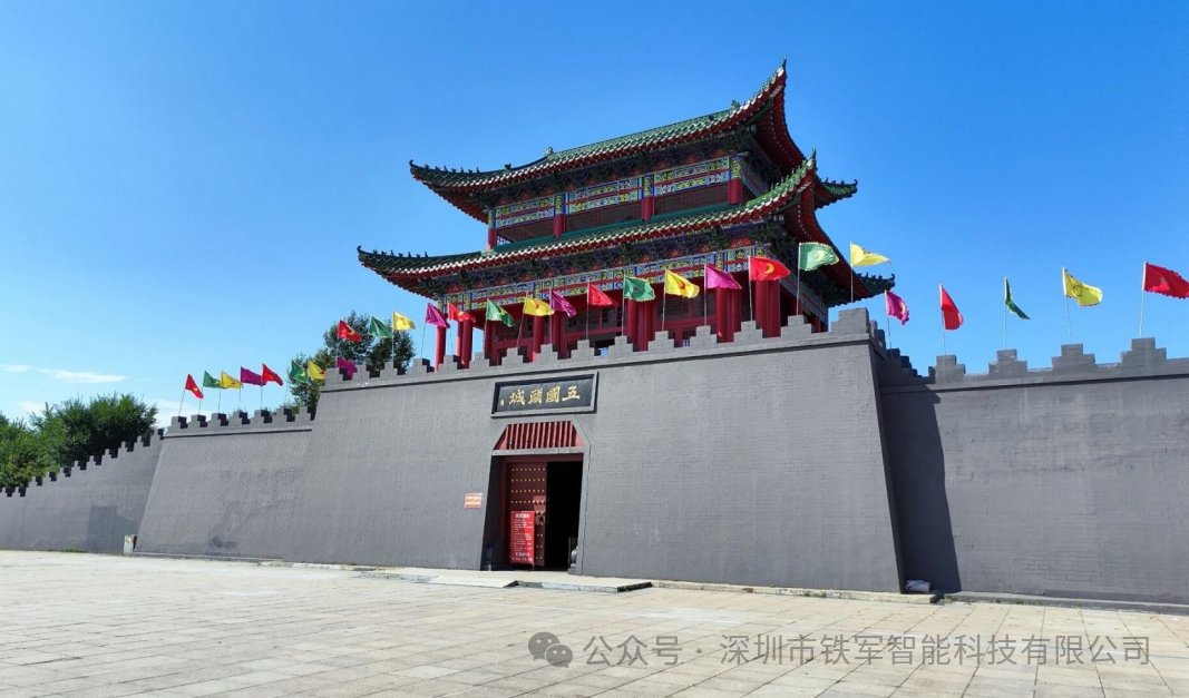 黑龍江五國頭城景區(qū)-上線鐵軍智能票務(wù)閘機(jī)系統(tǒng)