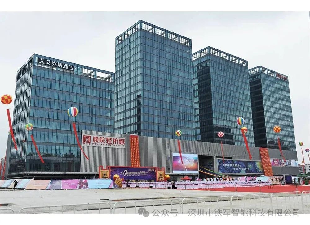 2025“毛博會(huì)”啟幕，展會(huì)啟用鐵軍智能閘機(jī)及展會(huì)預(yù)約系統(tǒng)