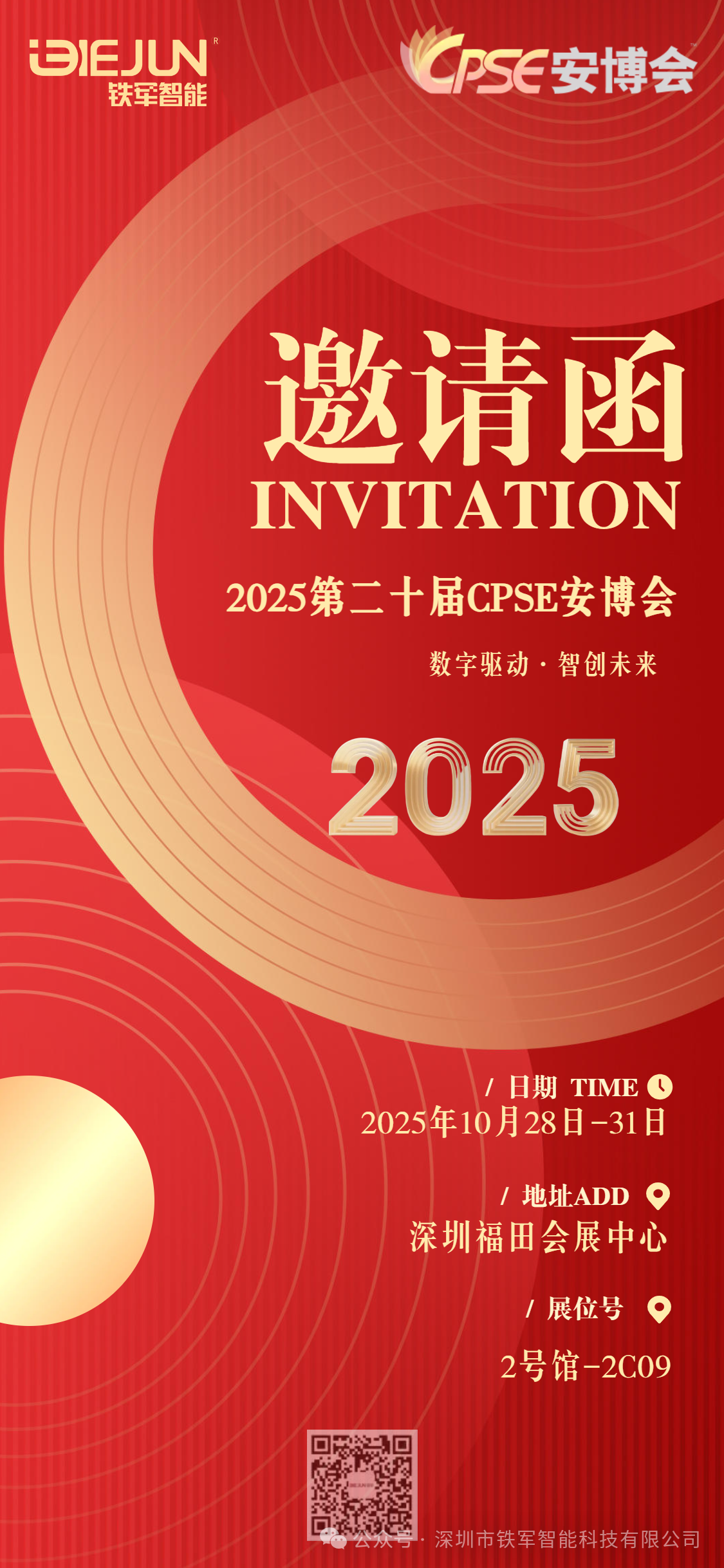 1760323182387552.png 8.png