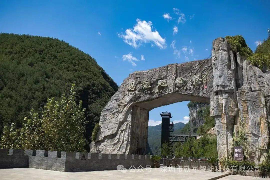 景區(qū)檢票口閘機(jī)檢票生產(chǎn)廠家：鐵軍智能以ISO認(rèn)證體系保障高標(biāo)準(zhǔn)制造